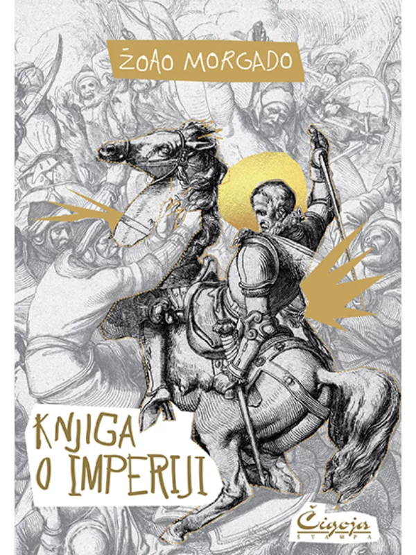 Knjiga o imperiji 1