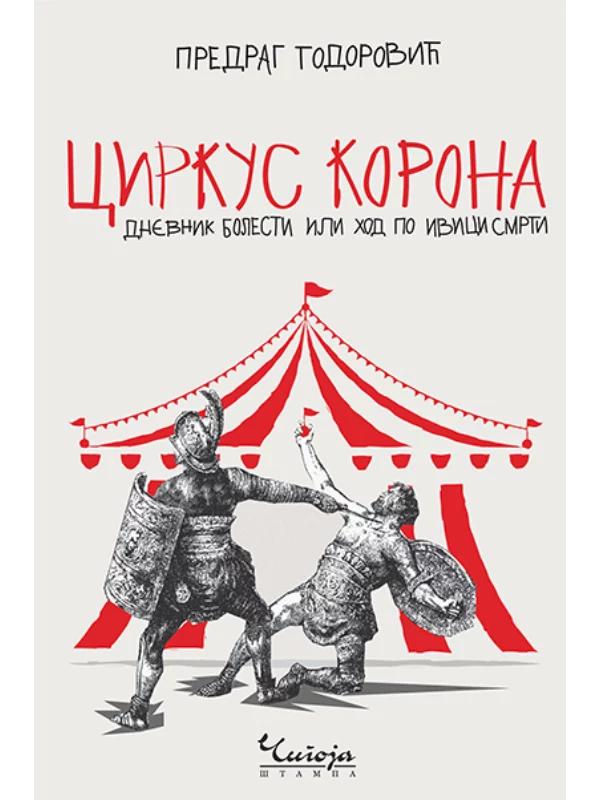 Cirkus korona 1