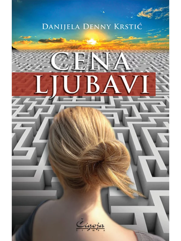 Cena ljubavi - Image 1