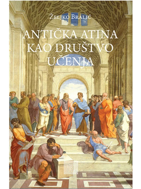 Antička Atina kao društvo učenja - Image 1