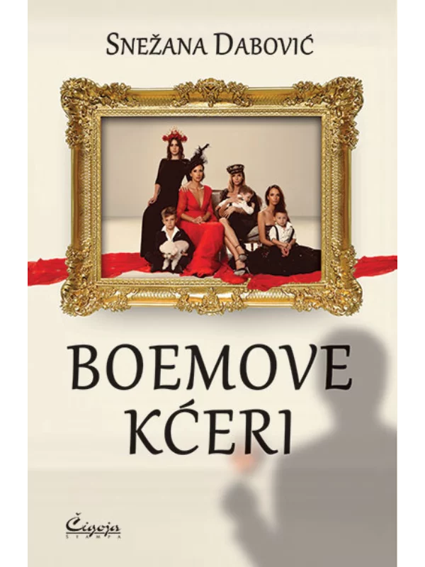 Boemove kćeri - Image 1