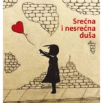 Srećna i nesrećna duša