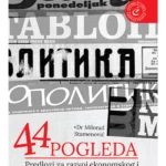 44 pogleda: predlozi za razvoj ekonomskog i zdravstvenog sistema Srbije (2017–2020)