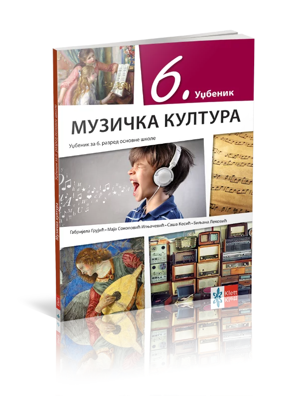 OUTLET - Muzička kultura 6 udžbenik (QR) - Image 1