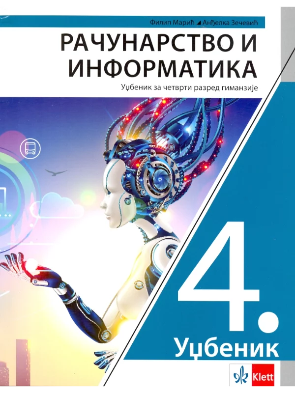 Informatika i računarstvo 4 - udžbenik NOVO - Image 1