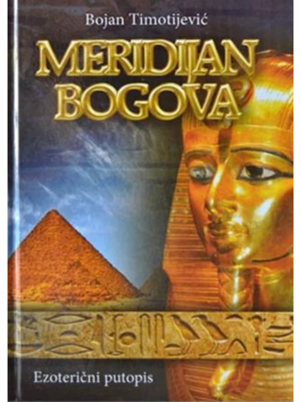 Meridijan bogova - Image 1