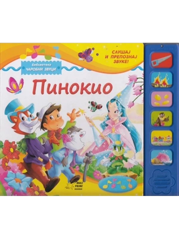 Pinokio - čarobni zvuci 1