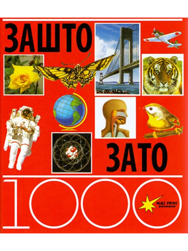 9788660111816 1000 zašto 1000 zato - Slika 1