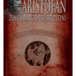 Žene u narodnoj skupštini