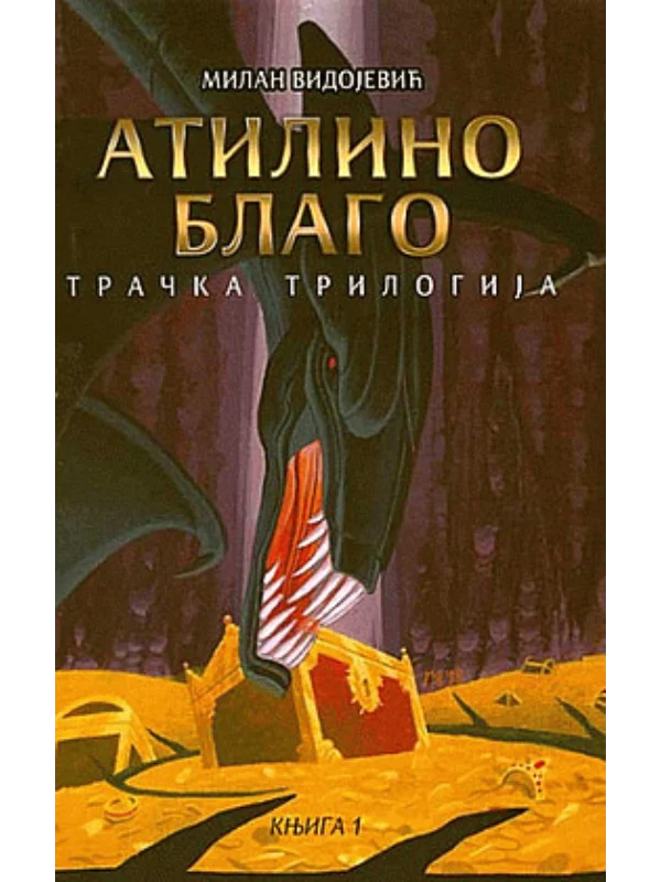 Atilino blago 1
