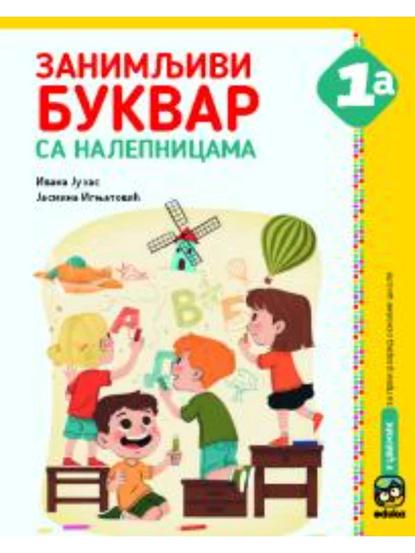 Zanimljivi bukvar sa nalepnicama 1a - Image 1