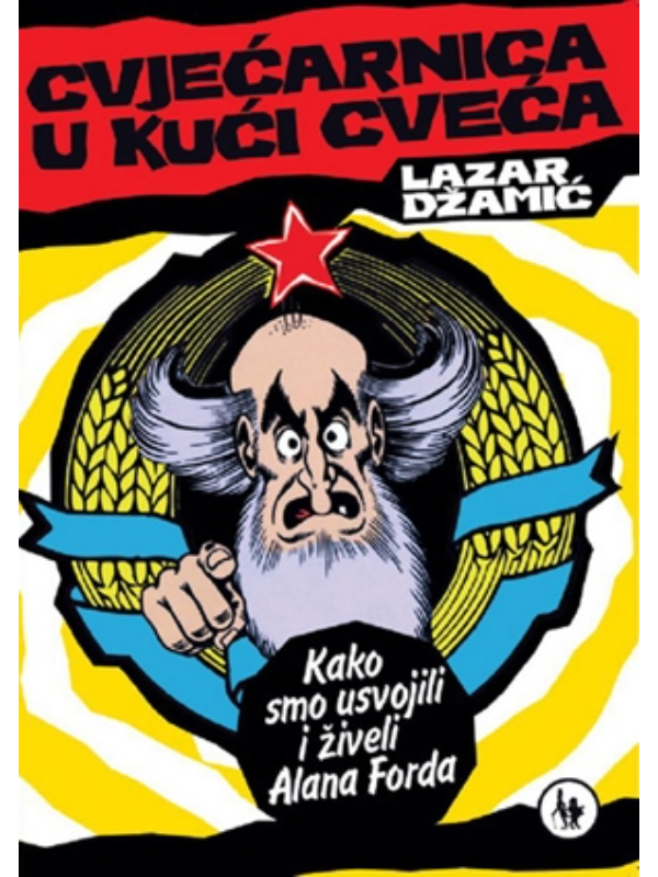 9788660240073 Cvjećarnica u kući cveća - Slika 1