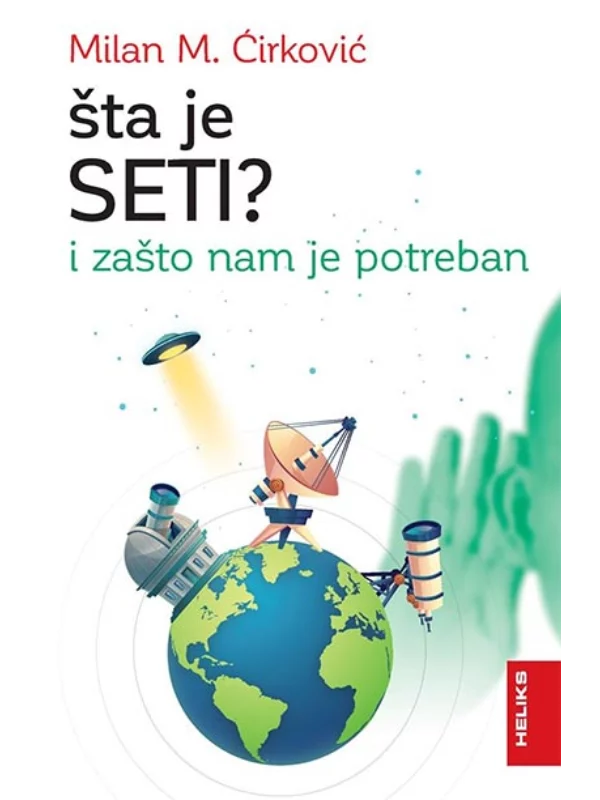 Šta je seti? I zašto nam je potreban - Image 1