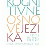 Kognitivne osnove jezika