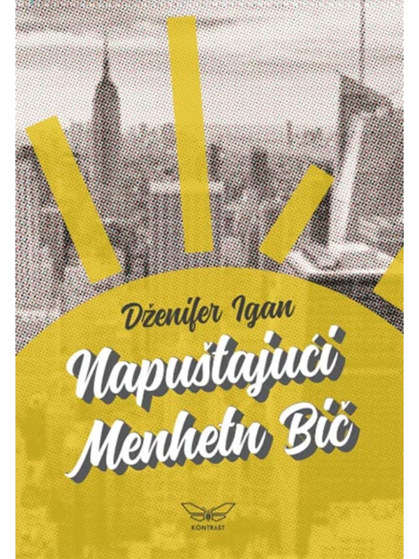 Napuštajući Menhetn Bič 1