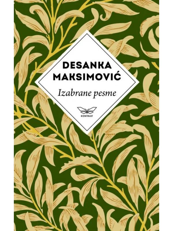 Izabrane pesme Desanke Maksimović 1