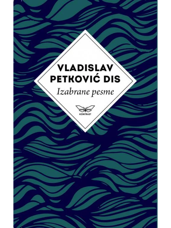 Izabrane pesme Vladislava Petkovića Disa - Image 1