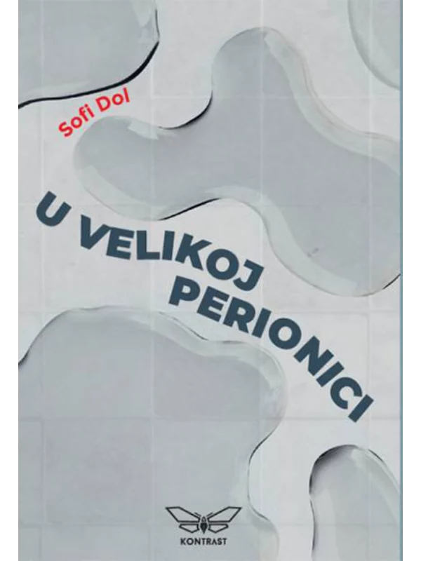 U velikoj perionici 1