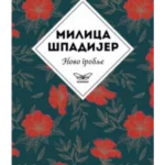 Novo groblje - Milica Špadijer