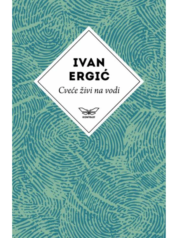 Cveće živi na vodi - Image 1