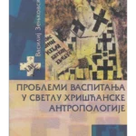 Problemi vaspitanja u svetlu hrišćanske antropologije