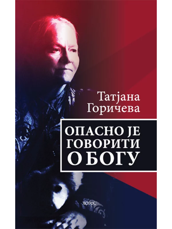 Opasno je govoriti o Bogu 1