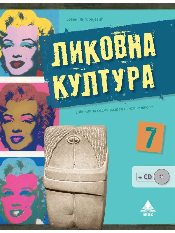 OUTLET - Likovna kultura 7 : udžbenik z - Image 1