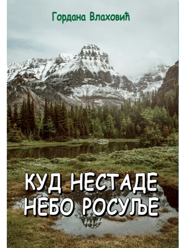 Kud nestade nebo rosulje - Image 1
