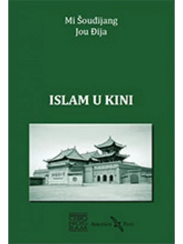 Islam u Kini - Image 1