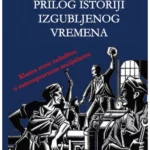 Prilog istoriji izgubljenog vremena: klasna svest radništva u samoupravnom socijalizmu