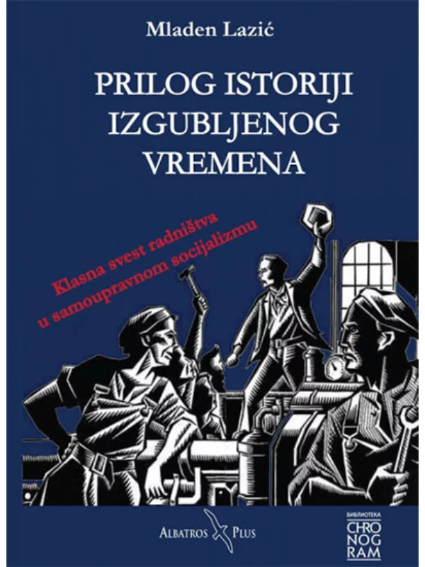 Prilog istoriji izgubljenog vremena: klasna svest radništva u samoupravnom socijalizmu - Image 1
