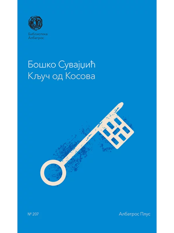 Ključ od Kosova - Image 1