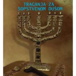 Traganja za sopstvenom dušom