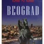 KPK Beograd - slovenački