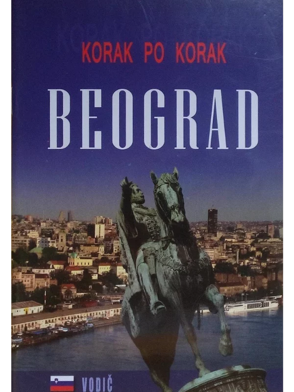 KPK Beograd - slovenački - Image 1