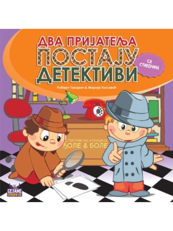 9788661051142 Dva prijatelja postaju detektivi - Slika 1
