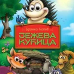 Ježeva kućica
