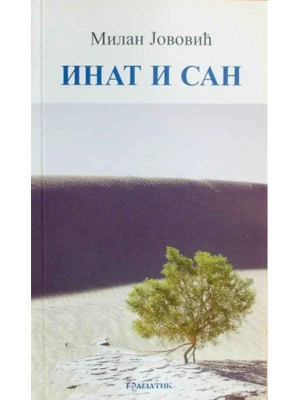 Inat i san 1