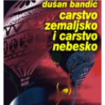 Carstvo zemaljsko i carstvo nebesko