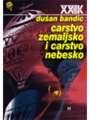 Carstvo zemaljsko i carstvo nebesko