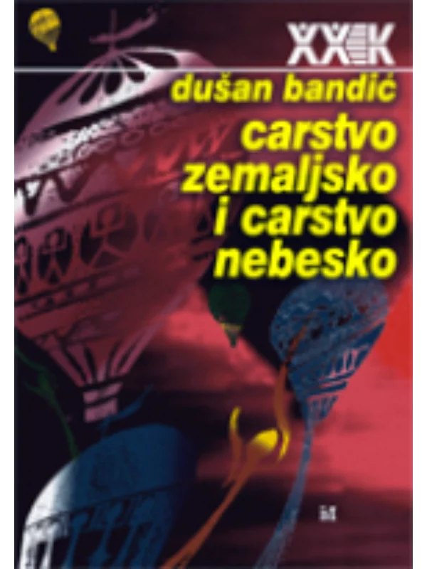 Carstvo zemaljsko i carstvo nebesko 1