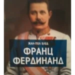 Franc Ferdinand