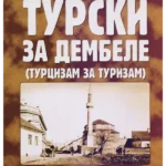 Turski za dembele - turcizam za turcizam