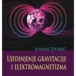 Ujedinjenje gravitacije i elektrona