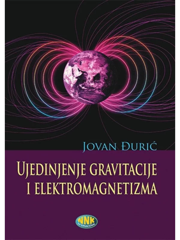 Ujedinjenje gravitacije i elektrona 1