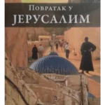 Povratak u Jerusalim