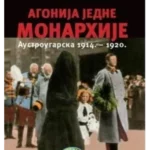 Agonija jedne monarhije: Austrougarska 1914.-1920.