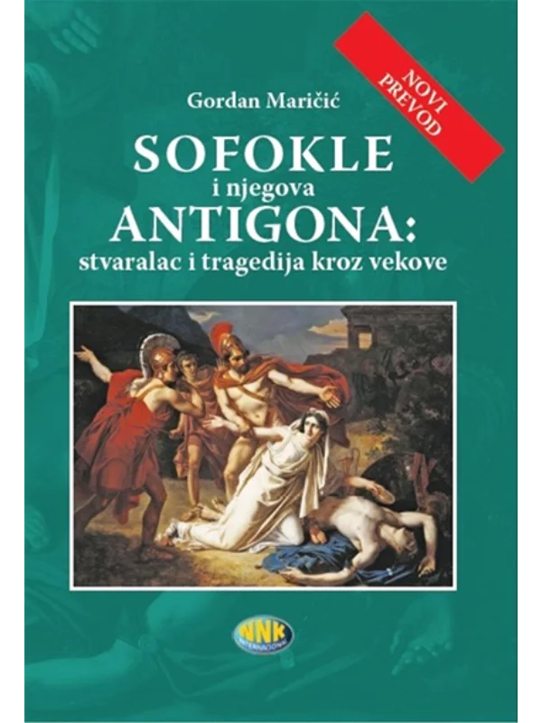 Sofokle i njegova Antigona: Stvaralac i tragedija kroz vekove 1