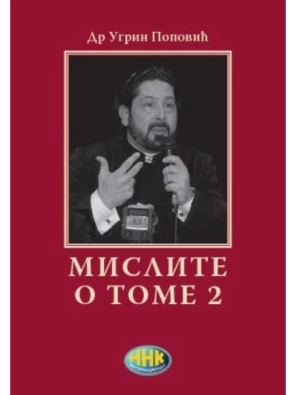 Mislite o tome 2 - Image 1