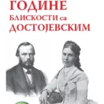 Godine bliskosti sa Dostojevskim